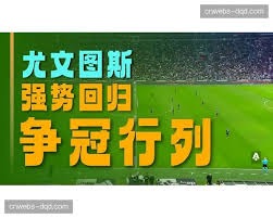 2026世界杯直播渠道揭秘 熬夜看球的最佳选择